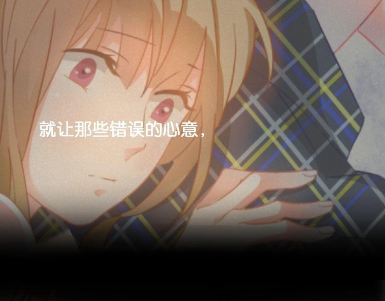第51话 所谓朋友(1/2)-第53话