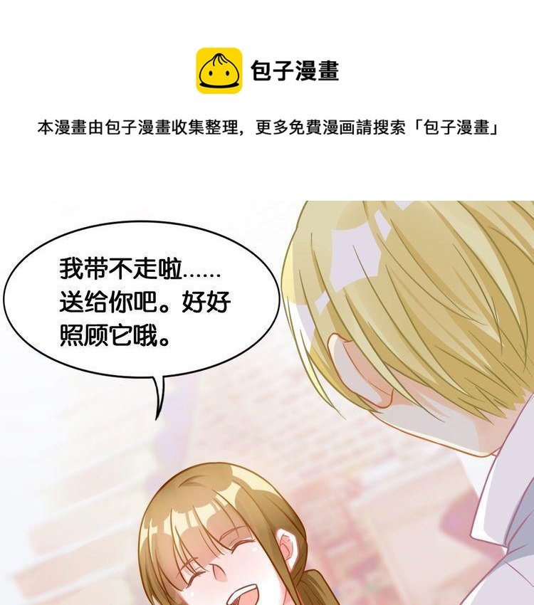 第51话 所谓朋友(1/2)-第53话