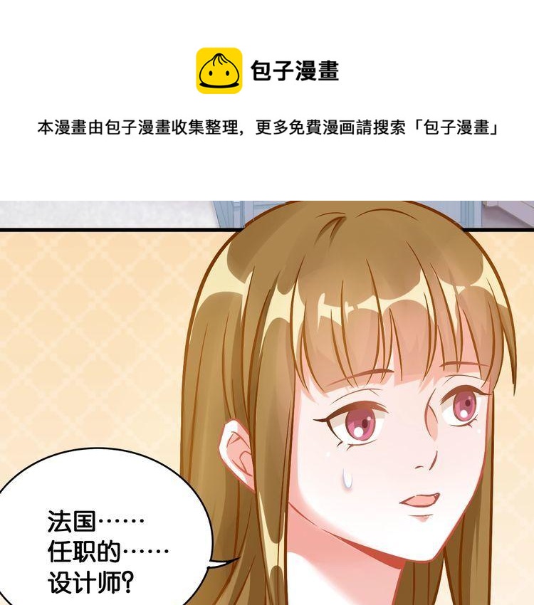 第51话 所谓朋友(1/2)-第53话