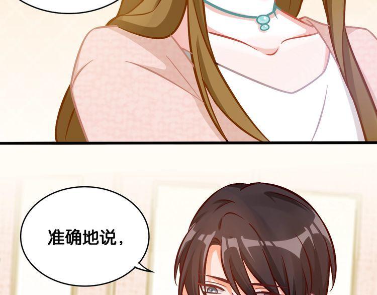 第51话 所谓朋友(1/2)-第53话