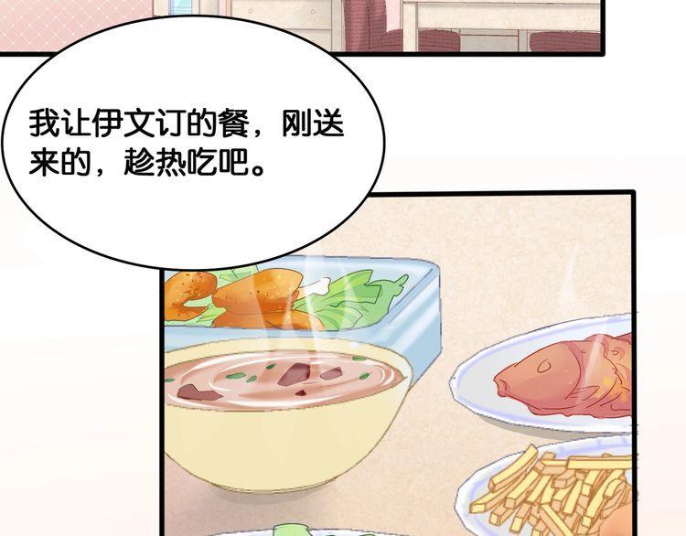第53话 新年快乐(1/2)-第55话