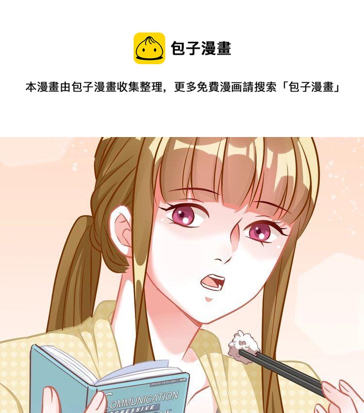 第53话 新年快乐(1/2)-第55话