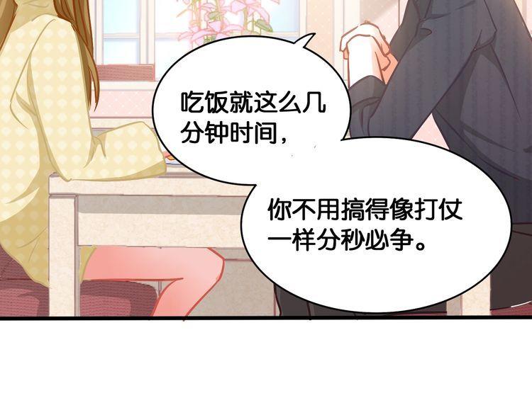 第53话 新年快乐(1/2)-第55话
