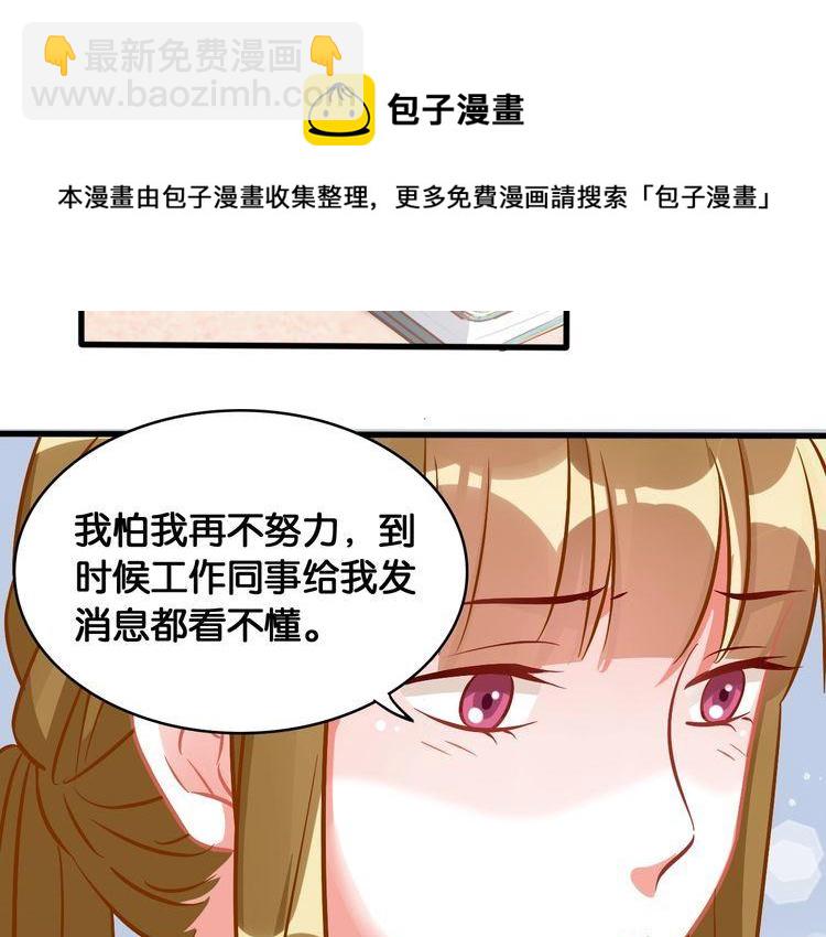 第53话 新年快乐(1/2)-第55话