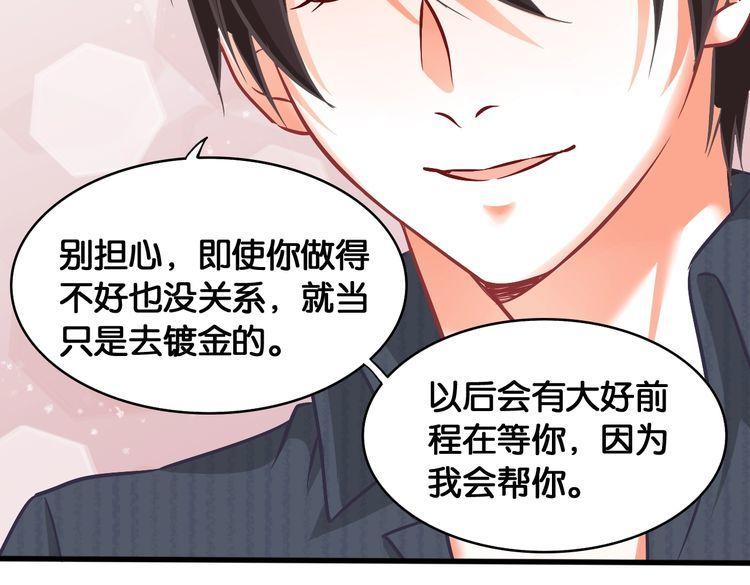 第53话 新年快乐(1/2)-第55话