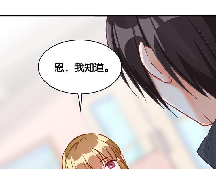 第53话 新年快乐(1/2)-第55话
