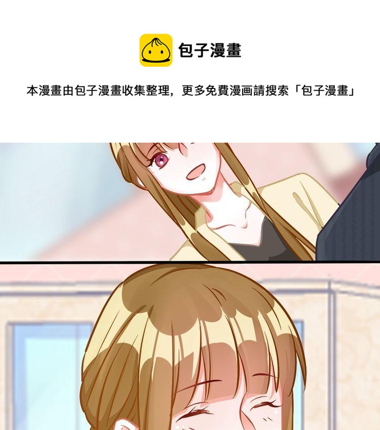 第53话 新年快乐(1/2)-第55话