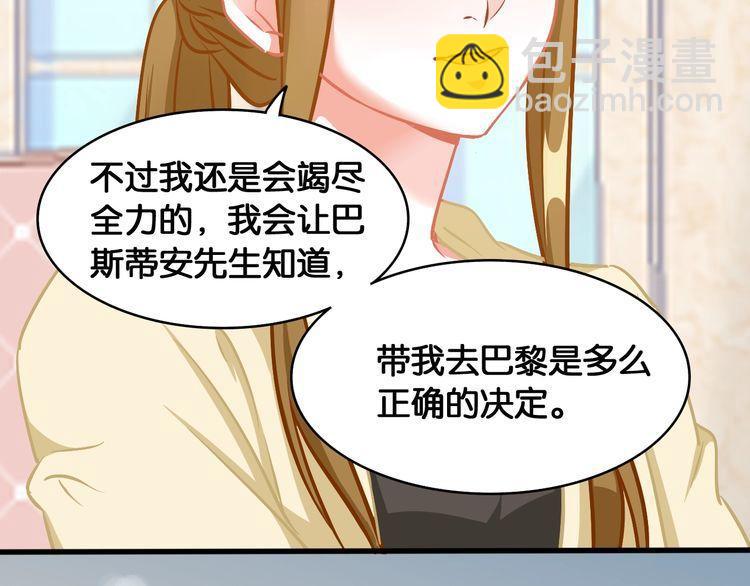 第53话 新年快乐(1/2)-第55话