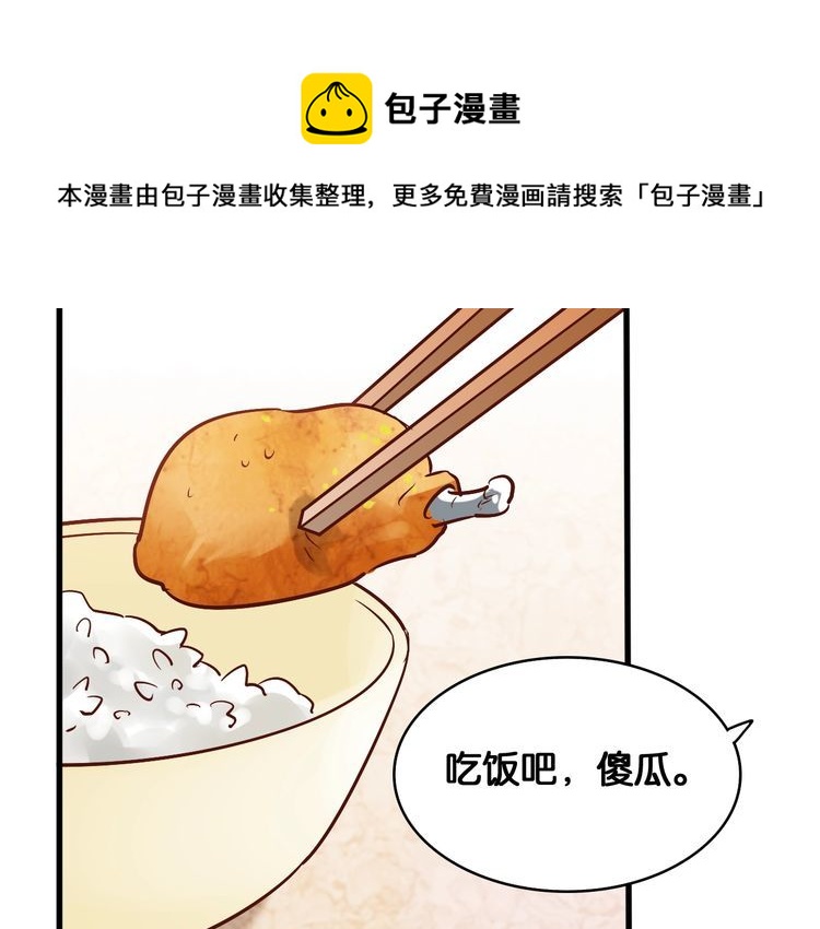 第53话 新年快乐(1/2)-第55话