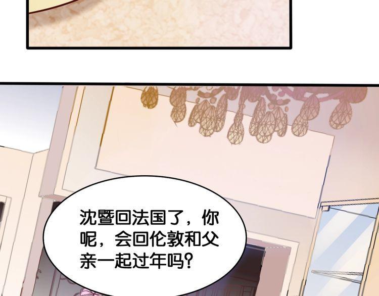 第53话 新年快乐(1/2)-第55话