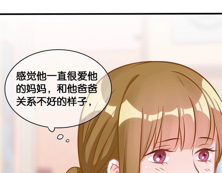 第53话 新年快乐(1/2)-第55话