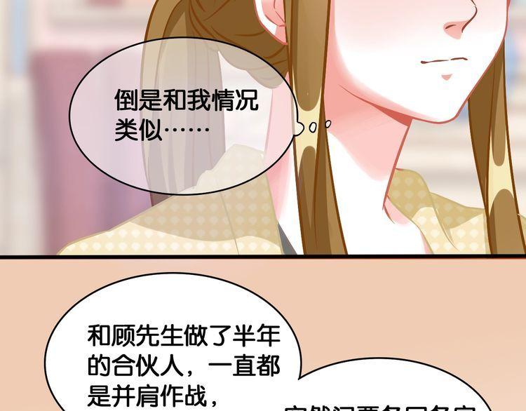 第53话 新年快乐(1/2)-第55话