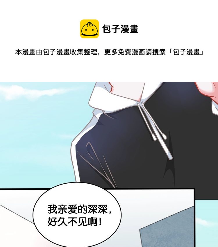 第53话 新年快乐(1/2)-第55话