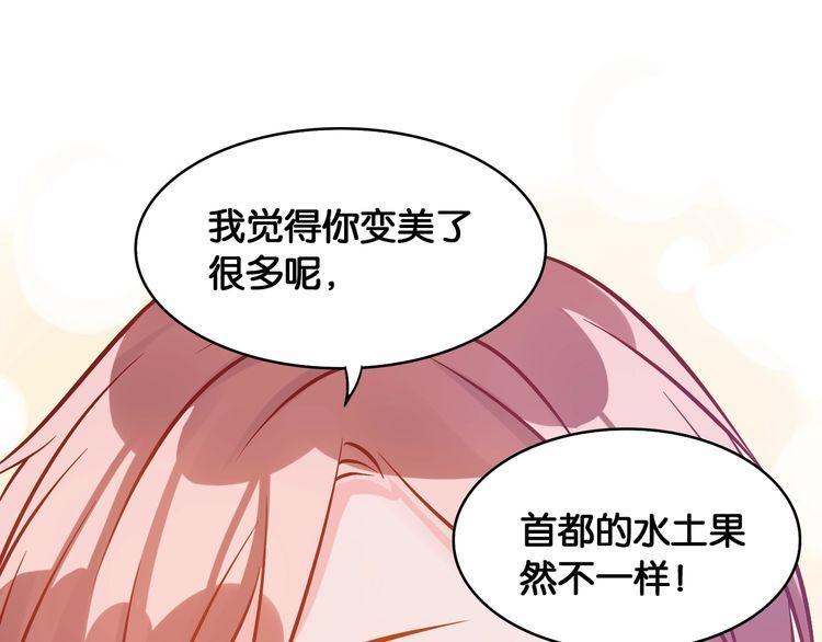 第53话 新年快乐(1/2)-第55话