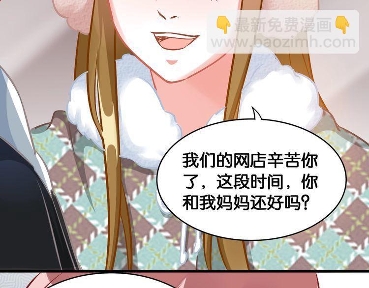 第53话 新年快乐(1/2)-第55话