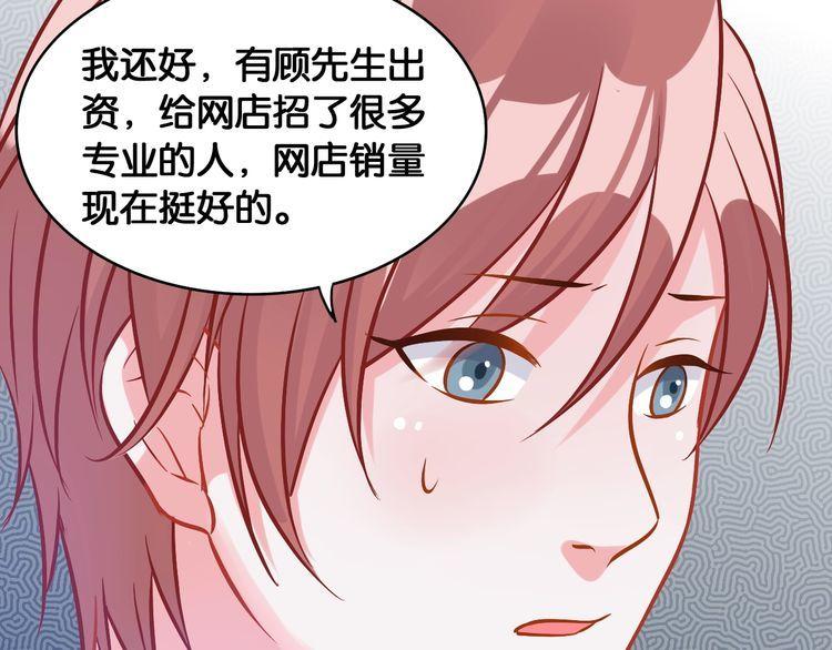 第53话 新年快乐(1/2)-第55话
