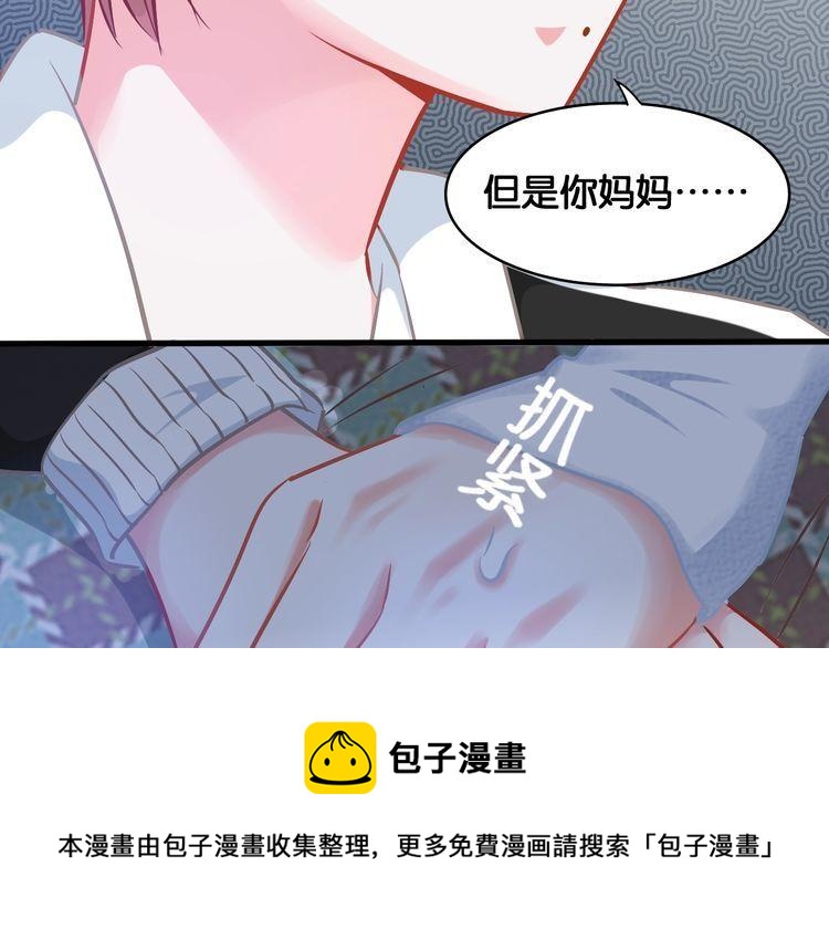 第53话 新年快乐(1/2)-第55话