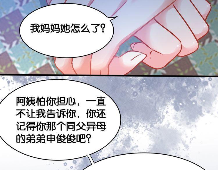 第53话 新年快乐(1/2)-第55话