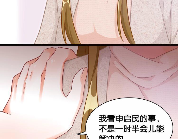第55话 飞向法国(1/2)-第57话