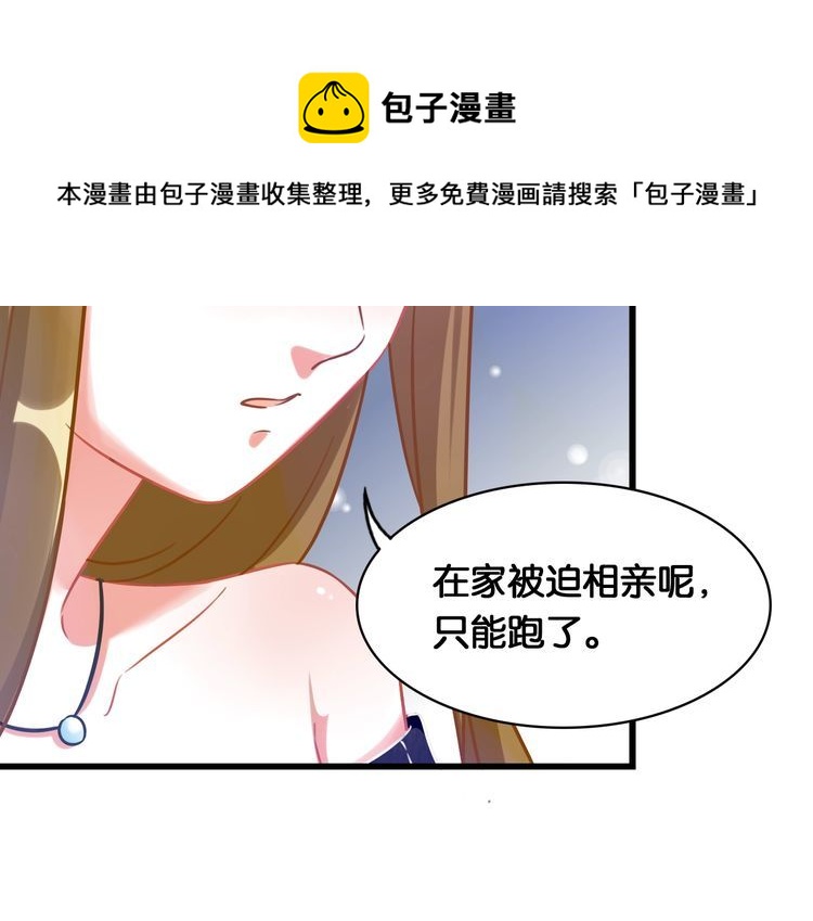 第55话 飞向法国(1/2)-第57话