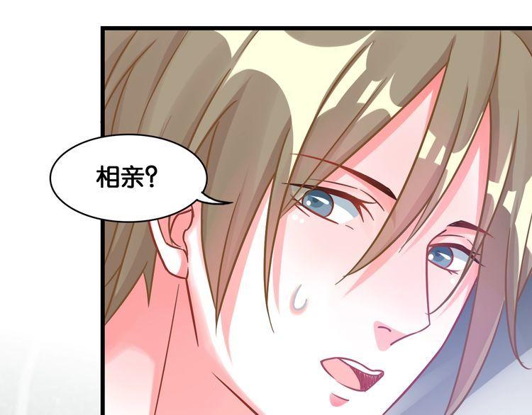 第55话 飞向法国(1/2)-第57话