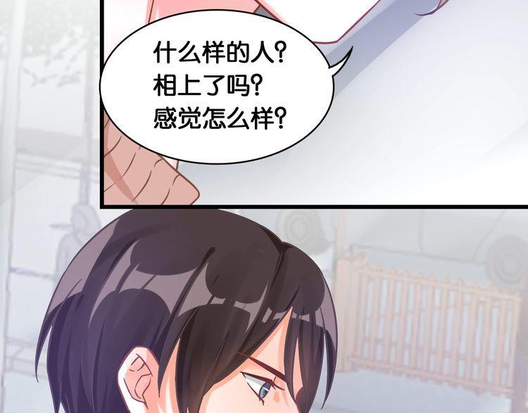 第55话 飞向法国(1/2)-第57话
