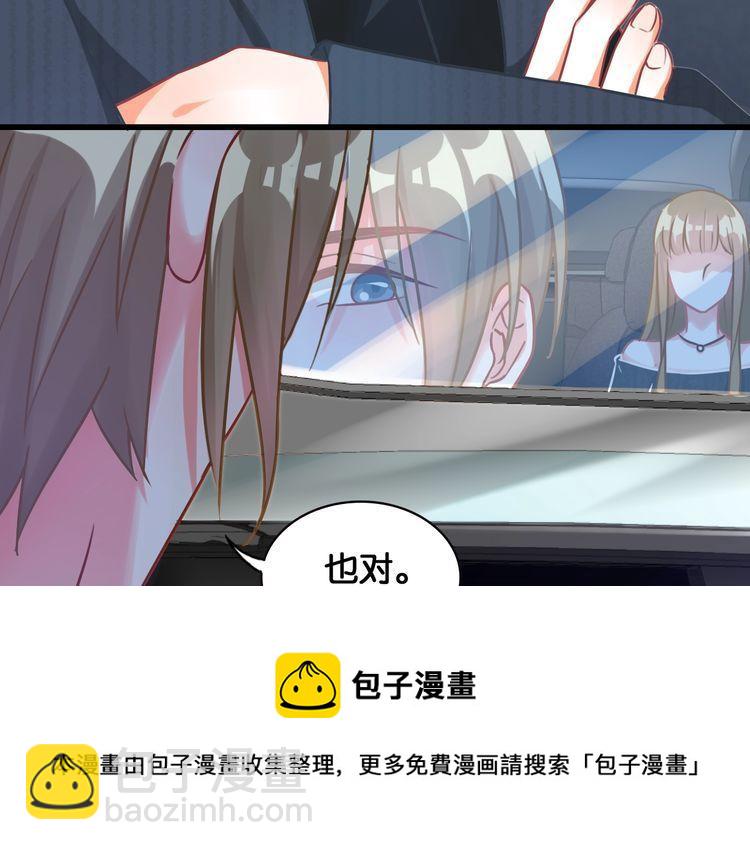 第55话 飞向法国(1/2)-第57话