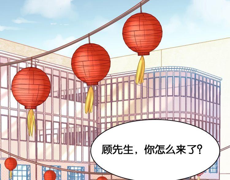 第55话 飞向法国(1/2)-第57话
