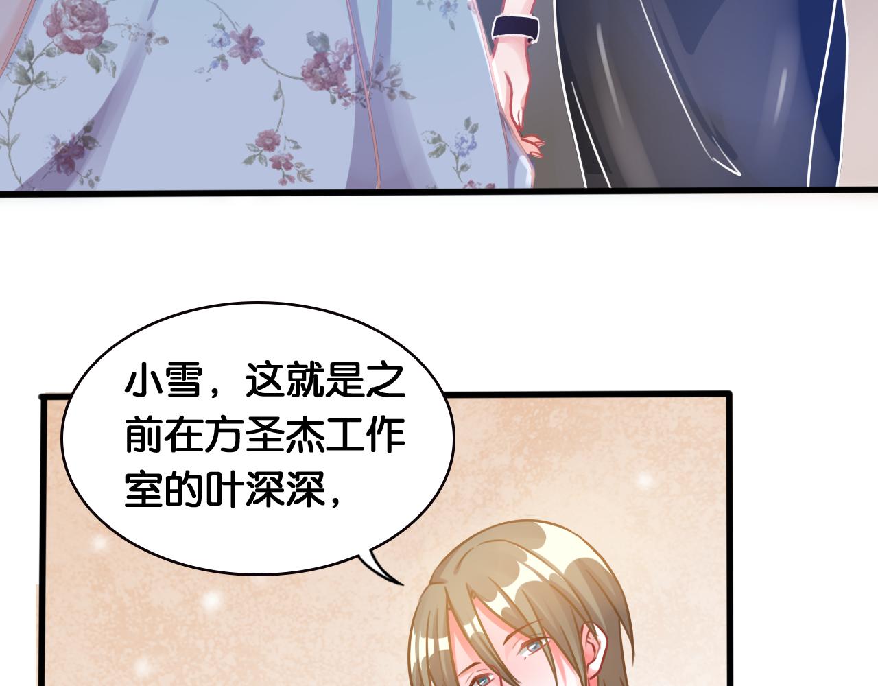 第57话 狭路相逢(1/2)-第59话
