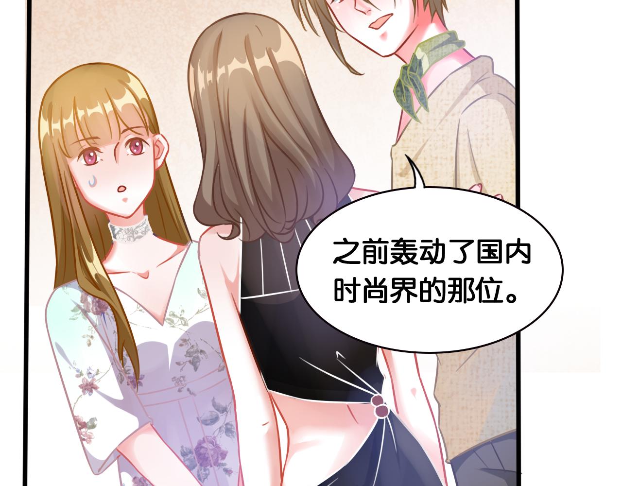 第57话 狭路相逢(1/2)-第59话