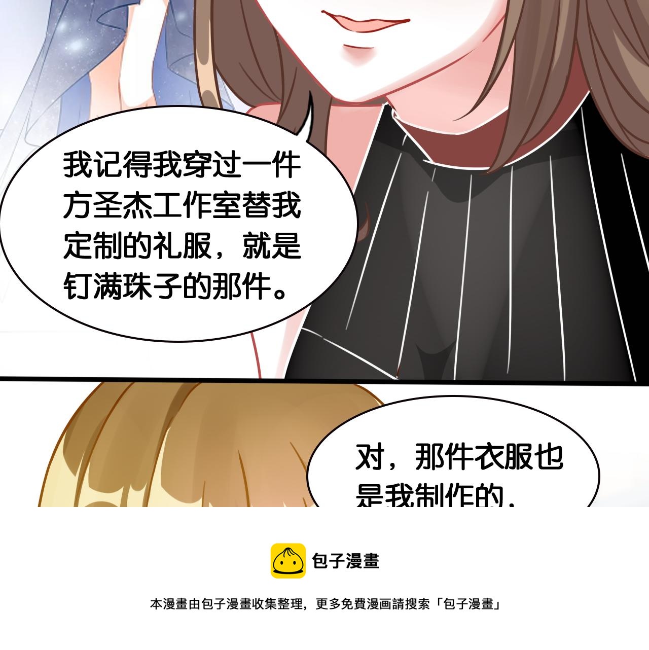 第57话 狭路相逢(1/2)-第59话
