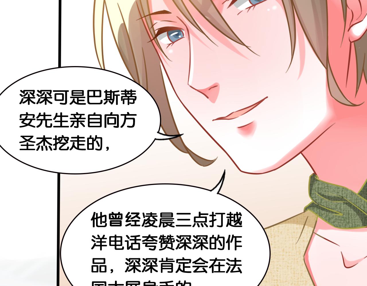 第57话 狭路相逢(1/2)-第59话