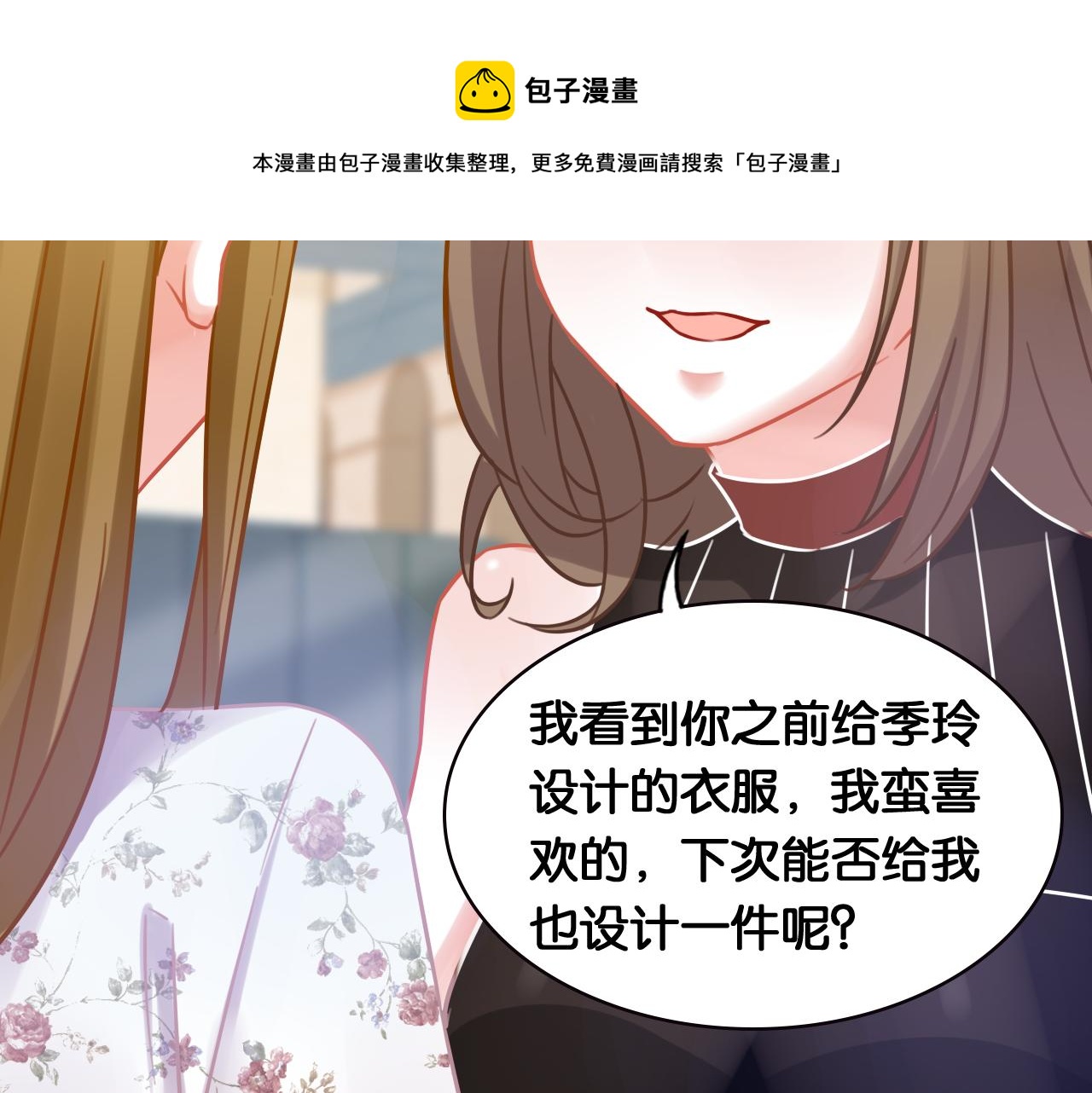 第57话 狭路相逢(1/2)-第59话
