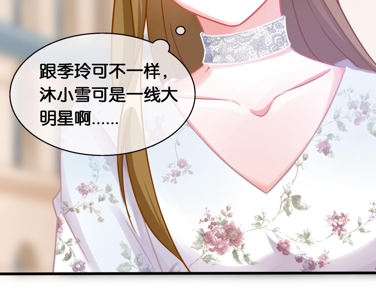 第57话 狭路相逢(1/2)-第59话