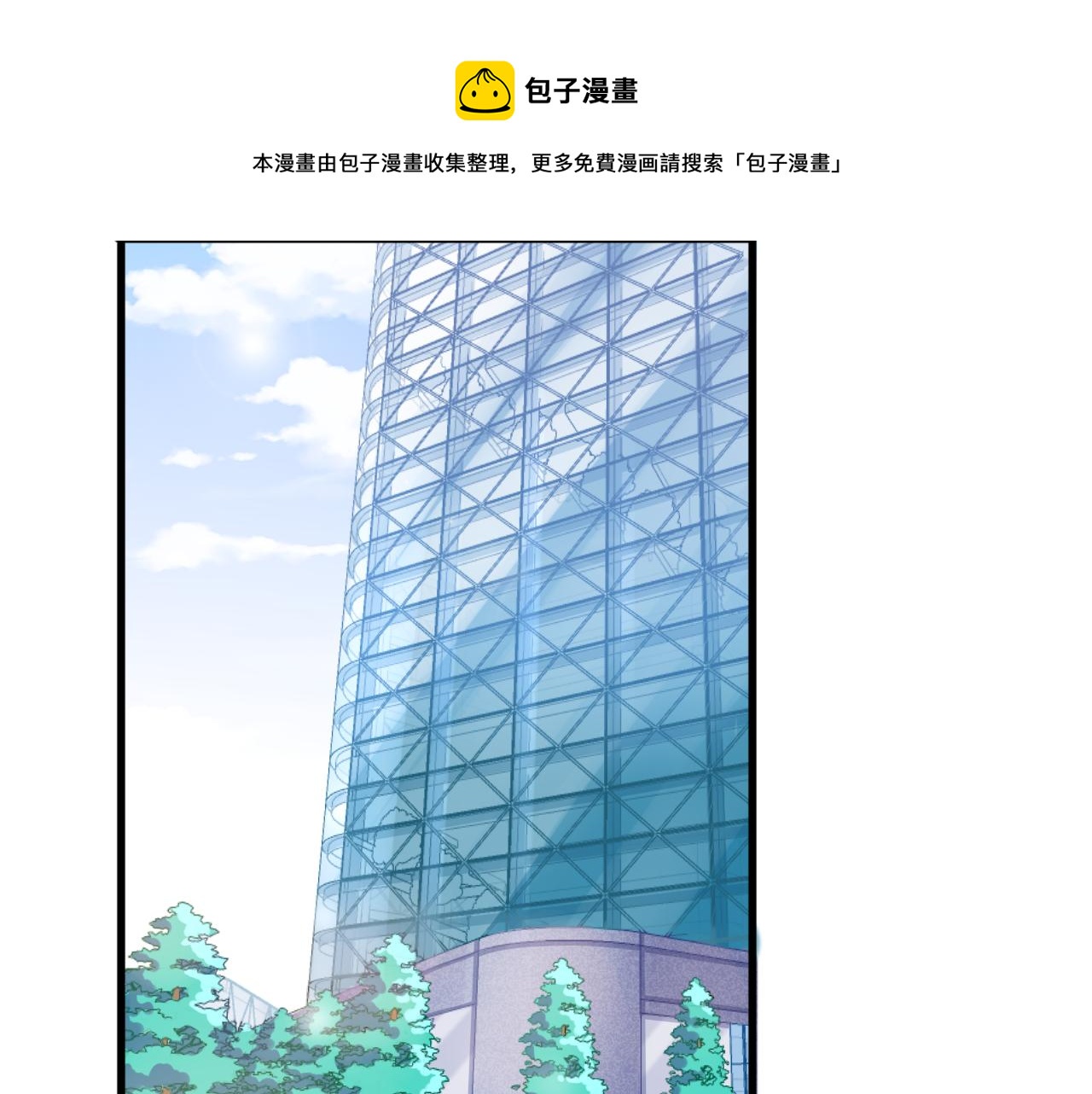 第57话 狭路相逢(1/2)-第59话
