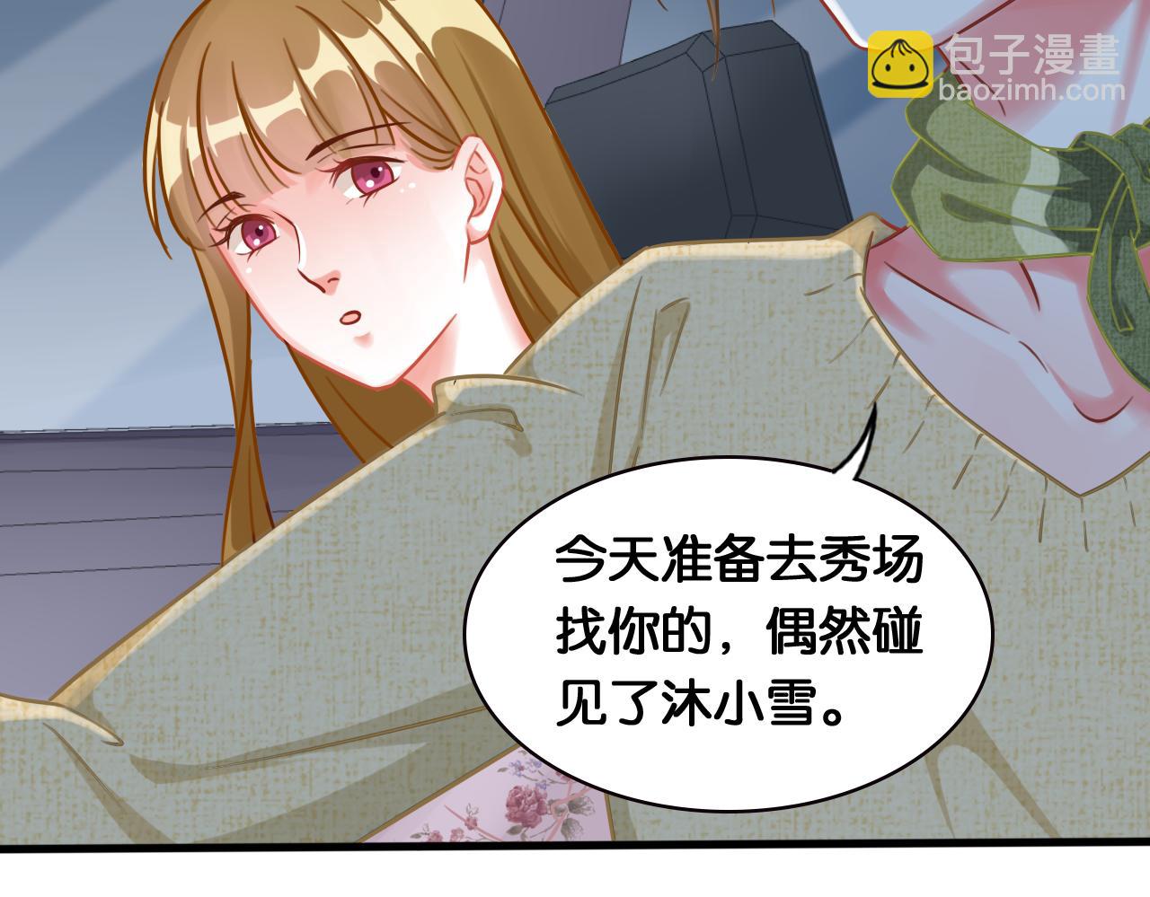 第57话 狭路相逢(1/2)-第59话