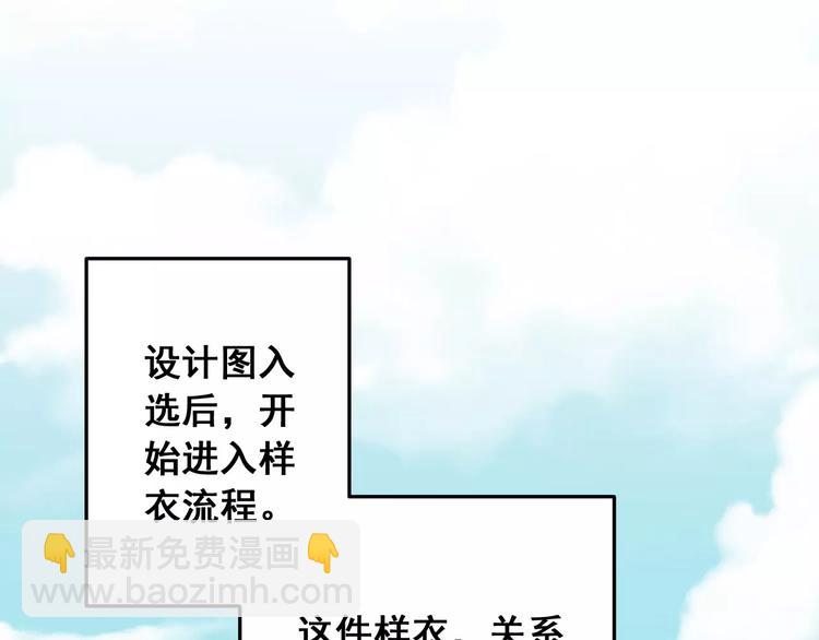 第6话 赶尽杀绝(1/3)-第7话