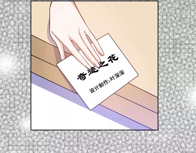 第6话 赶尽杀绝(1/3)-第7话