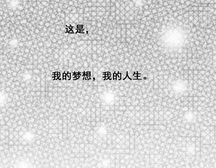 第6话 赶尽杀绝(1/3)-第7话