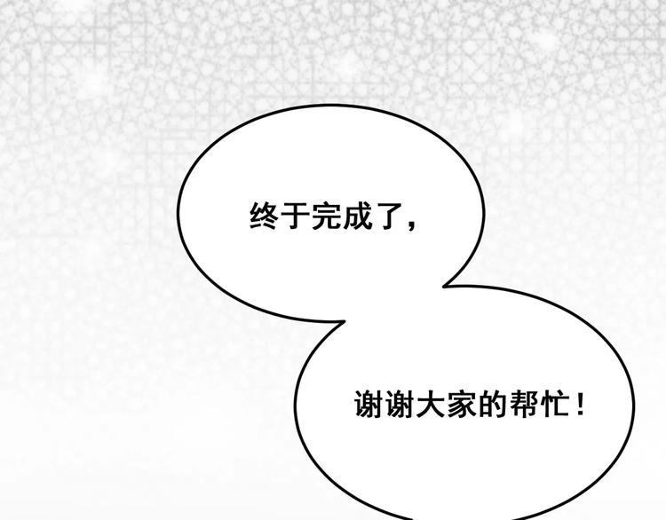 第6话 赶尽杀绝(1/3)-第7话
