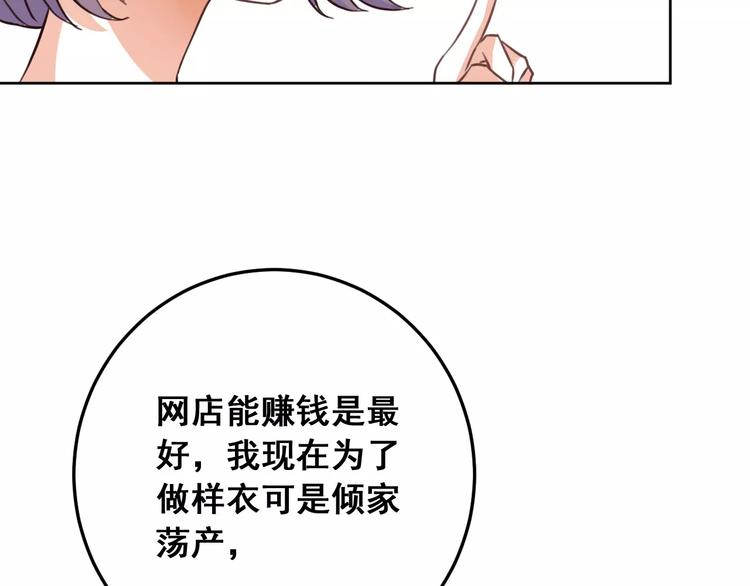 第6话 赶尽杀绝(1/3)-第7话