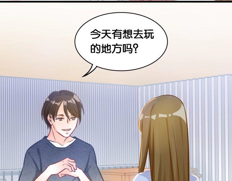 第59话 花语(1/2)-第61话
