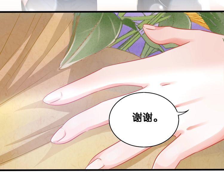 第59话 花语(1/2)-第61话