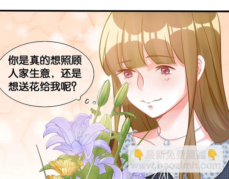 第59话 花语(1/2)-第61话