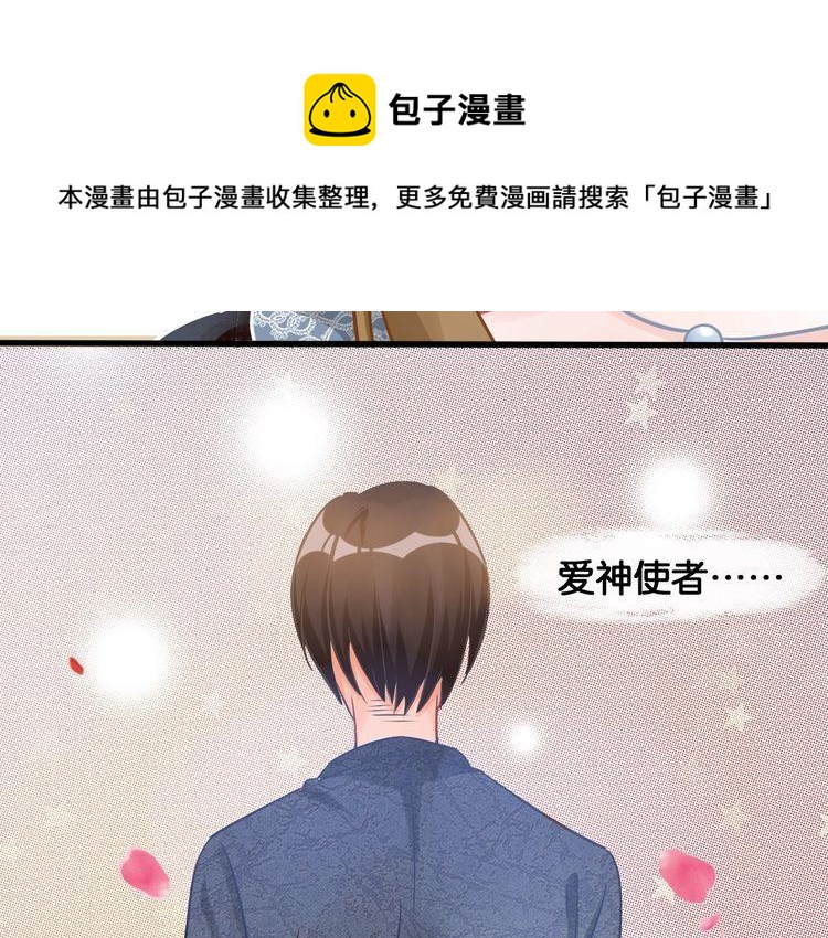 第59话 花语(1/2)-第61话