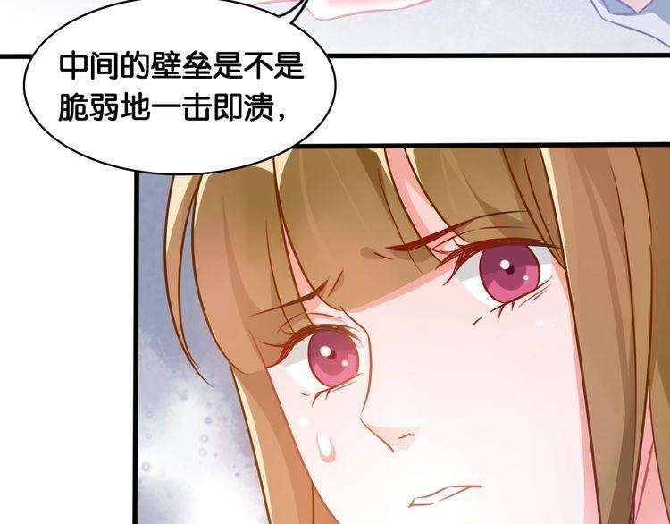 第61话 出身决定一切？(1/2)-第63话