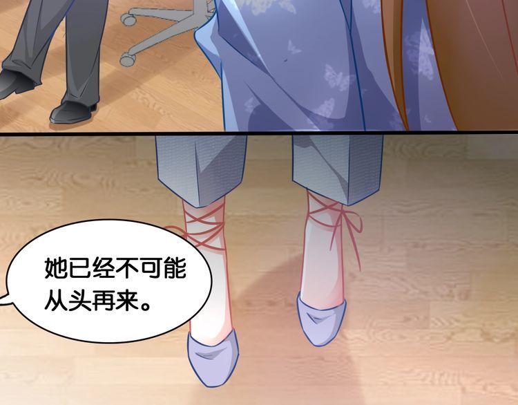 第61话 出身决定一切？(1/2)-第63话