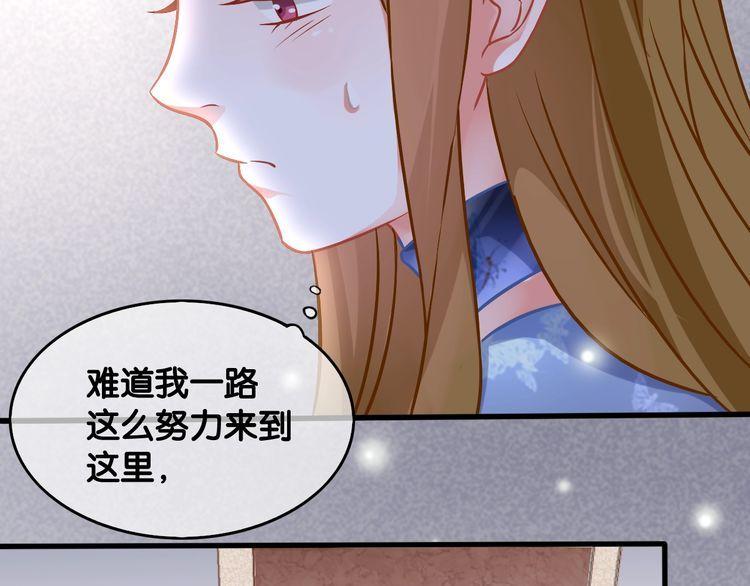 第61话 出身决定一切？(1/2)-第63话