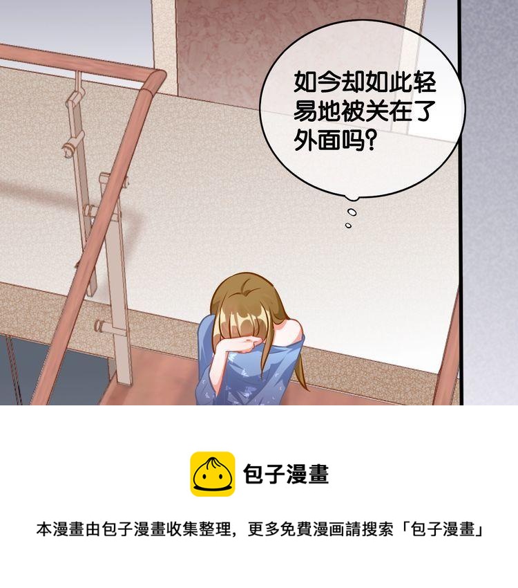 第61话 出身决定一切？(1/2)-第63话