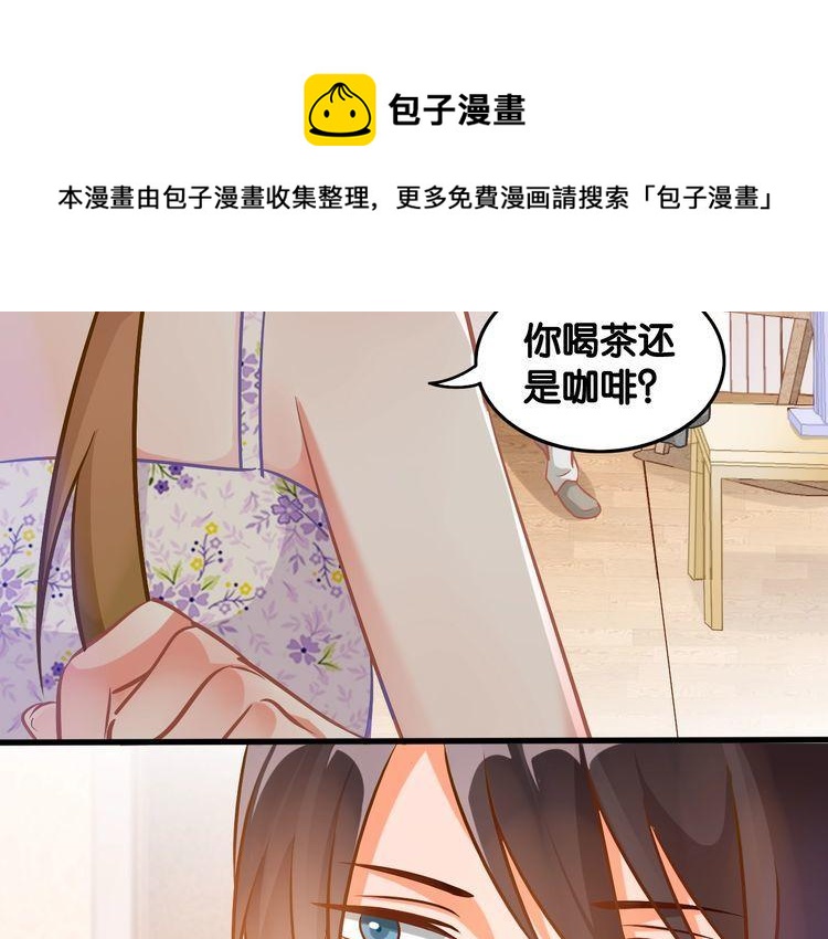 第63话 口是心非(1/2)-第65话